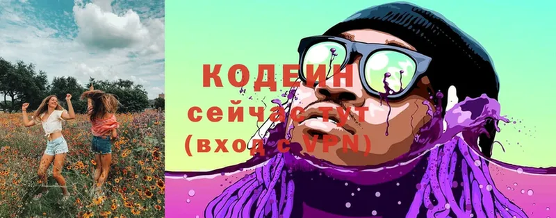 Кодеин напиток Lean (лин)  mega ТОР  Скопин 