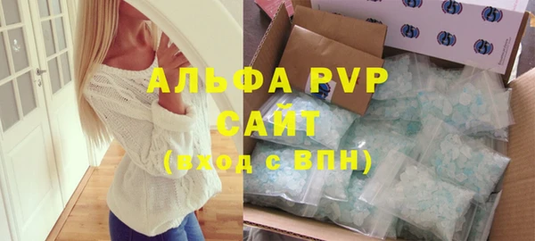 MDMA Premium VHQ Беломорск