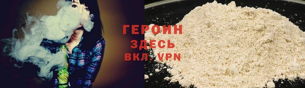 MDMA Premium VHQ Беломорск