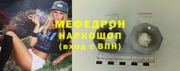 MDMA Premium VHQ Беломорск